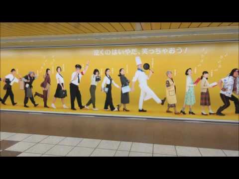 いつ また 君 と あらすじ