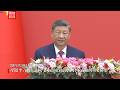 习近平：教育是国与国之间连接民心 传承友谊的重要桥梁