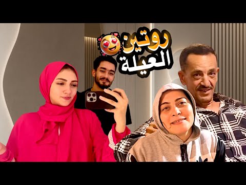 My Family S Routine At My Mother In Law S House Lunch Is Amazing