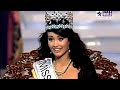 Krönung Der Miss World 2005