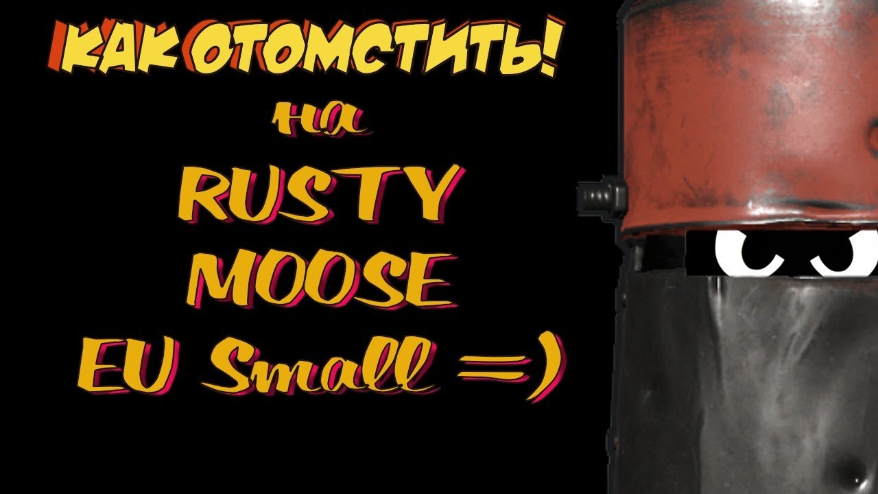 Rusty moose eu