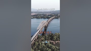 التلاوة كاملة، برواية خلف عن حمزة، من سورة غافر، القارئ عكاشة كميني
