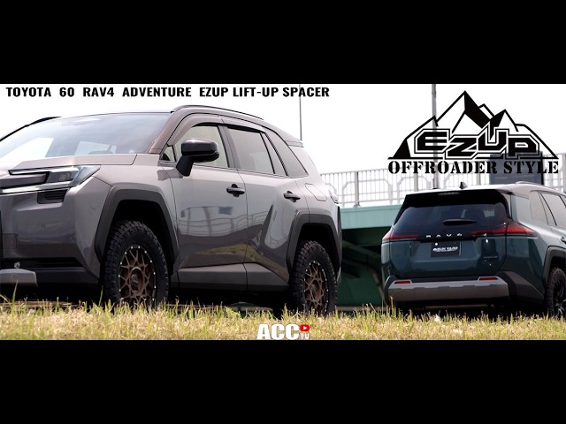 New RAV4] The Long-Awaited Easy-Up for the 60 Series is Here! 1.5