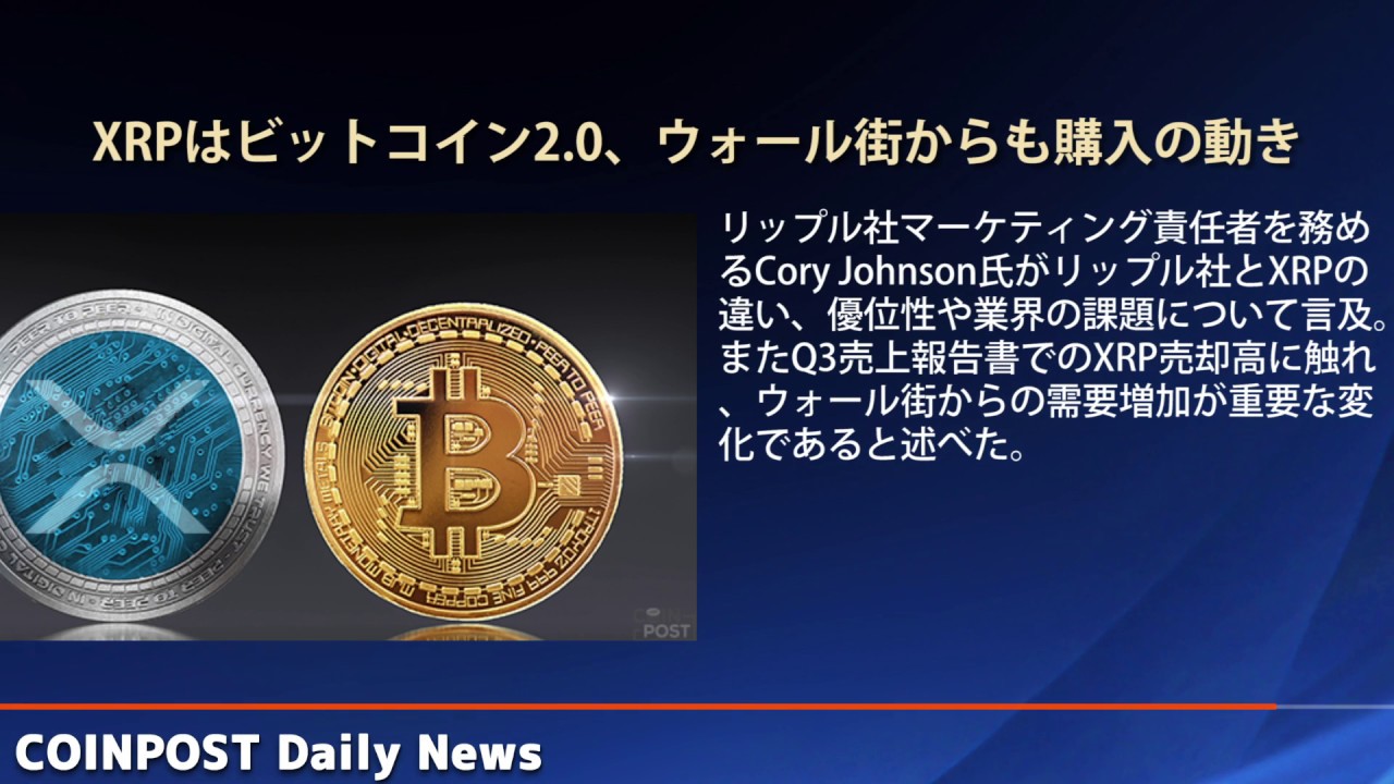 命運を別けるビットコイン相場の「3パターン」考察、テザー問題は一時収束へ｜仮想通貨市況