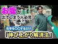 【週1回練習できるならこのドリルで大幅改善】アイアンで分厚く当てて初速を上げる。