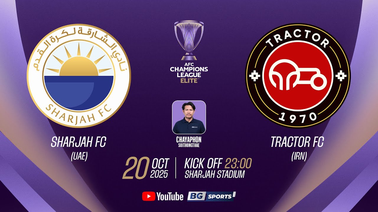 LIVE🔴 : Sharjah FC (UAE) vs Tractor FC (IRN) | ACL ELITE 2025/26 | 20.10.25