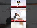 Demand Curve: Movement और Shift का अंतर अब कभी नहीं भूलोगे! 💯| Economics By Nakul Sir