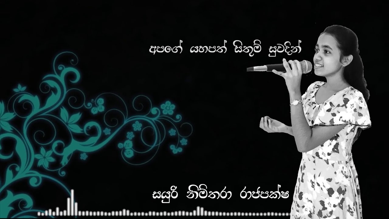 Sayuri Nimthara Jeewithe Yam Dineka Api ft Jagath Wickramasinghe YouTube