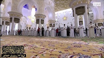 "وإذا أنعمنا على الإنسان أعرض ونأى بجانبه" تلاوة من صلاةالتهجد ليلة ٢٣رمضان ١٤٤٣هـ -الشيخ إدريس أبكر