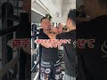 【400万回再生】　#格闘技　#護身術