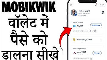 Mobikwik wallet me paise add kaise kare | How To Add Money mobikwik wallet