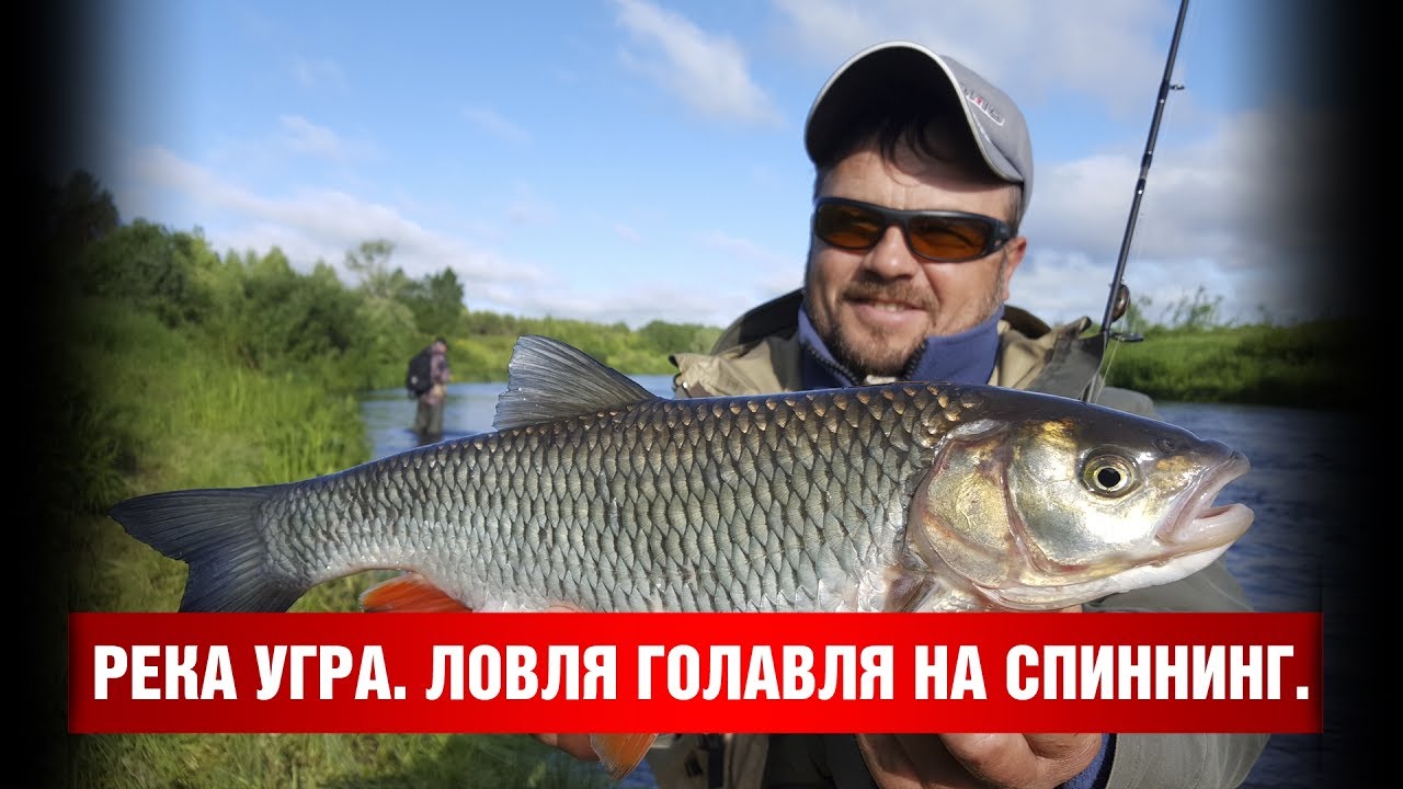 рыбалка на спиннинг река белая рыбалка на спиннинг река белая