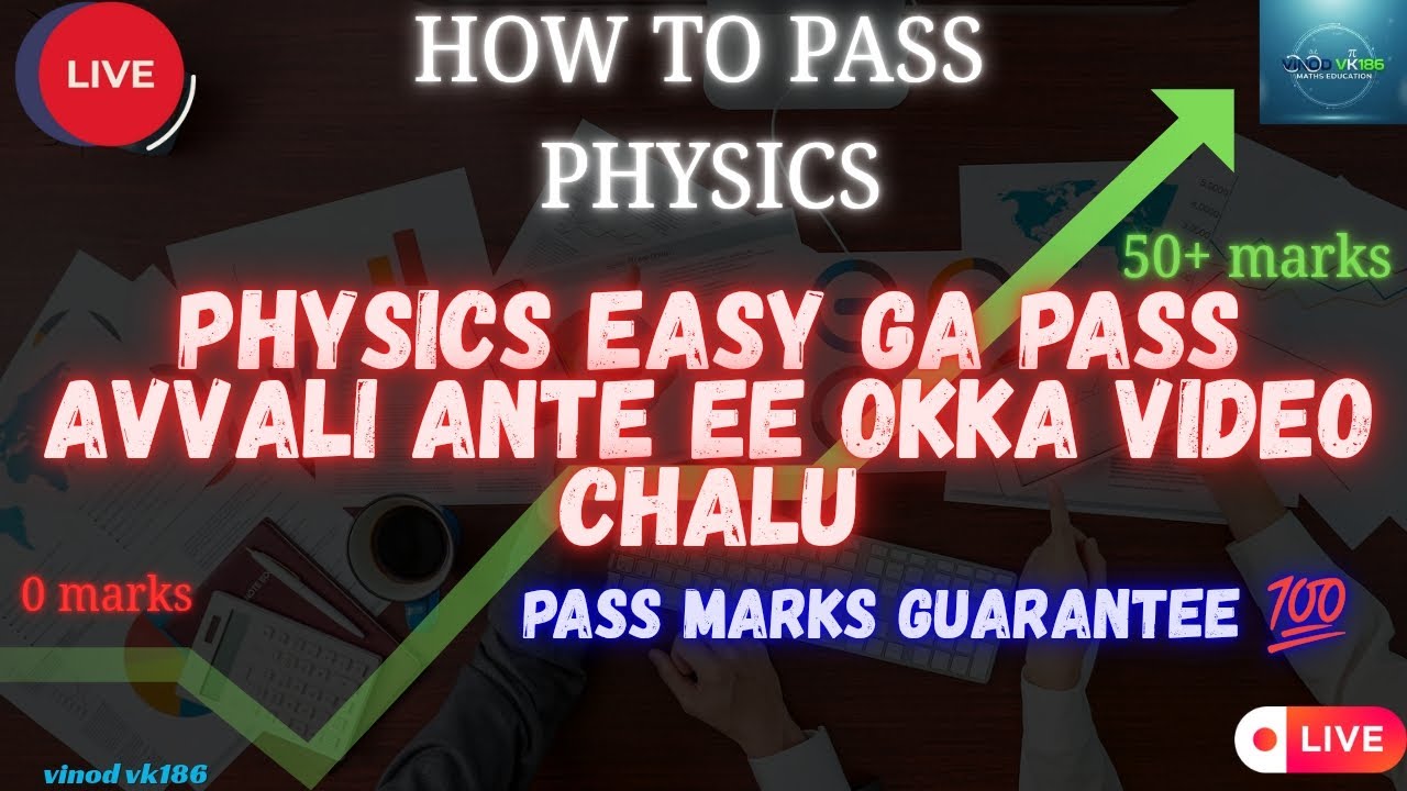 HOW TO PASS PHYSICS| 1st BTech Physics |Important Concepts |Exam Oriented | last minute preperation 