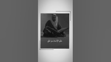 اقرأ باسم ربك الذي خلق .....تلاوة خاشعة ...للنشرHD ❤