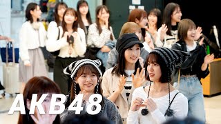 AKB48 소녀들 최초 한국 팬미팅! 서울 도착! Arrive in SEOUL 4K / 240419