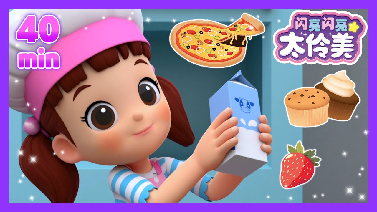 来玩厨师游戏吧！🎂👨‍🍳 來玩廚師遊戲吧！🎂👨‍🍳ㅣ正片ㅣ太伶美 | 闪亮闪亮 太伶美 | Doremi Dalimi 中文 | 儿童卡通动画片连播精选ㅣcartoon