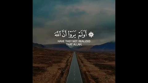 تلاوة للقارئ خالد الجليل من سورة الإسراء /The Reader Khaled Al-Jalil  Sura Al-Isra