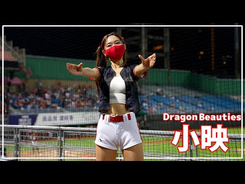 小映 ( Kaitlyn ）Dragon Beauties 小龍女 味全龍啦啦隊 天母棒球場 2022/07/06【台湾チアTV】