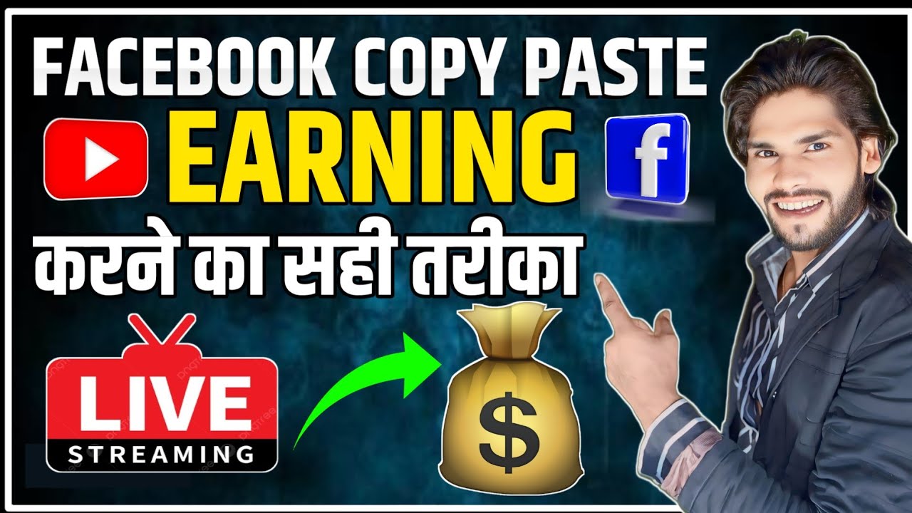 Facebook Copy Paste Content Ideas How To Earn Money From Facebook - YouTube