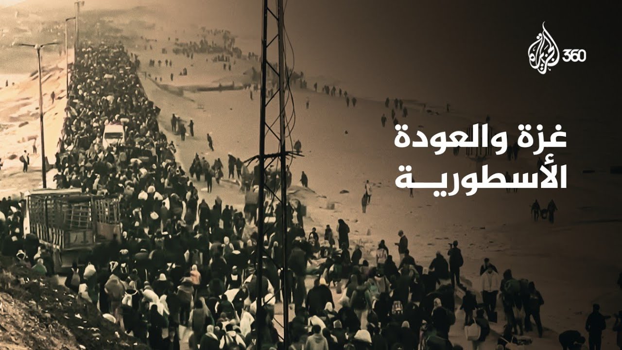 بتكبيرات العيد.. أهالي غزة يعودون إلى شمال القطاع في مشهد مهيب