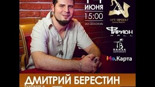 Презентация клипа Начало Beginning Презентация клипа Начало Beginning