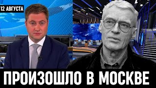 Печальные Новости Сообщили в Москве! Российский Актёр Борис Щербаков...