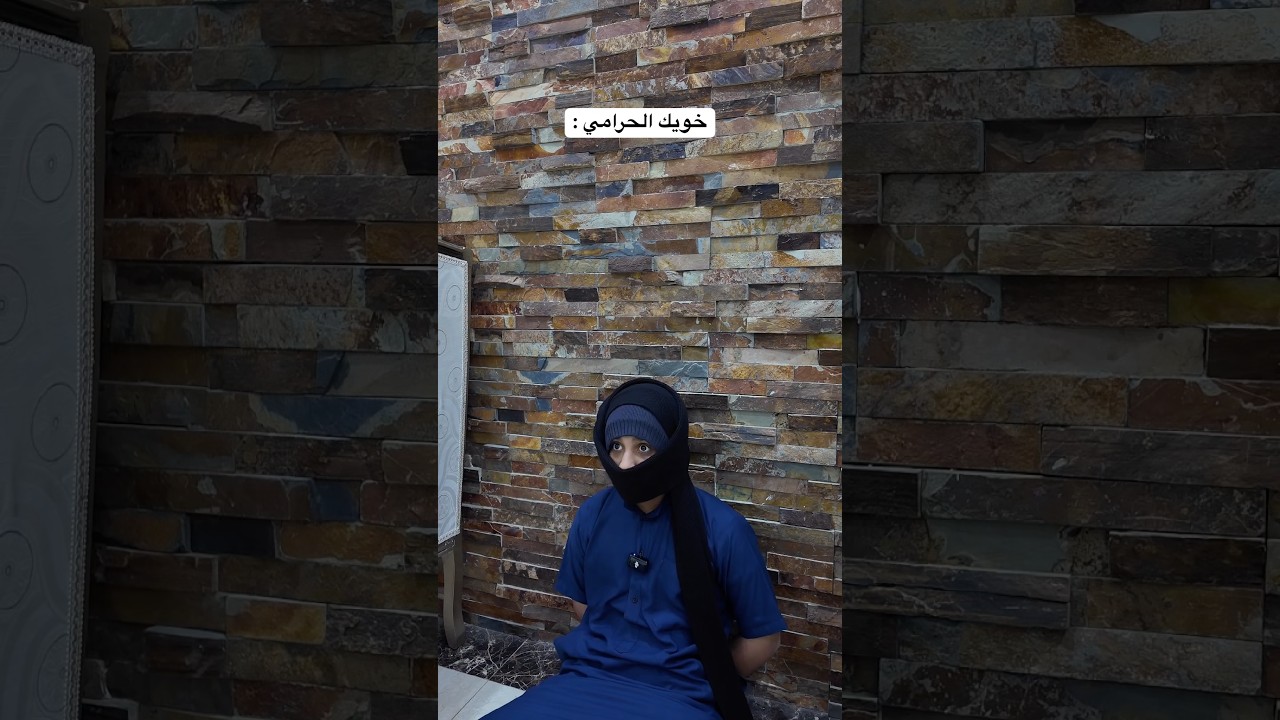 #اكسبلور #سكتش #ضحك