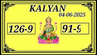 DPBOSS | MAIN BAZAR |FAST MADPBOSS| SATTA MATKA |KALYAN MATKA |MATKAMATKA RESULT |KALYA
