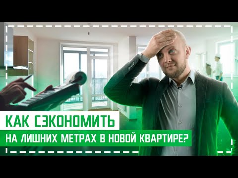 Как сделать точный обмер квартиры? Зачем нужен контрольный обмер помещения