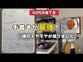 カレンダーを無視するズボラ主婦でも頭がラクになった！昭和世代に刺さるアナログ戦略