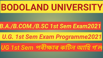 Bodoland University UG 1st Sem Exam Programme || B.U. UG B.A./B.COM./B.SC Exam programme ||
