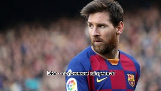 Leo Messi - ( Dior - положение mingecevir ) Resimi