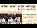 Rang ratta mera sahib  by bhai lalit singh ji sohana wale  deramithatiwana
