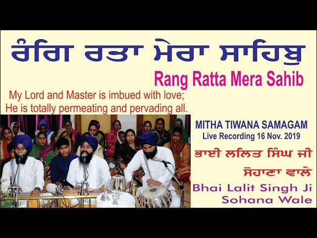 Rang Ratta Mera Sahib - By Bhai Lalit Singh Ji Sohana Wale // Deramithatiwana class=