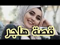 سمح في خطيبتو على جالي و تزوجني بصح فالاخير ندمت لي تزوجتو ج3 سمح في خطيبتو على جالي و تزوجني بصح فالاخير ندمت لي تزوجتو ج3