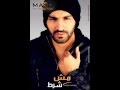                             محمد مجدى   مش شرط نجومي