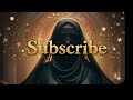أنا المحبوب أنشودة صوفية حماسية 2026 المحبوب حسبي   