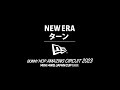 「バニーホップ アメイジング サーキット 2023」NEW ERA ターン