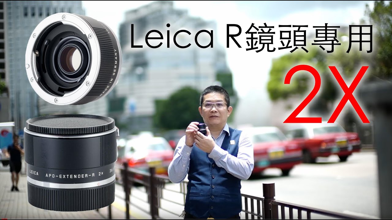 LEICA R 専用　純正２Ｘエクステンダー LEICA - 【中古】(ライカ) Leica アポエクステンダー R 2X ROM 11269の
