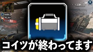 シーズン21“最強武器はエバック“です│Apex Legends