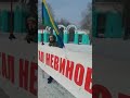 Протесты Хабаровск за Фургала