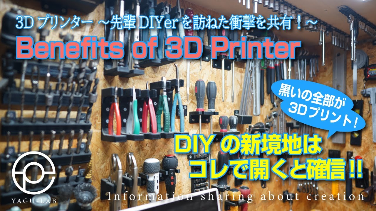 102 3D Printer – Sharing the shocking insights gained from 