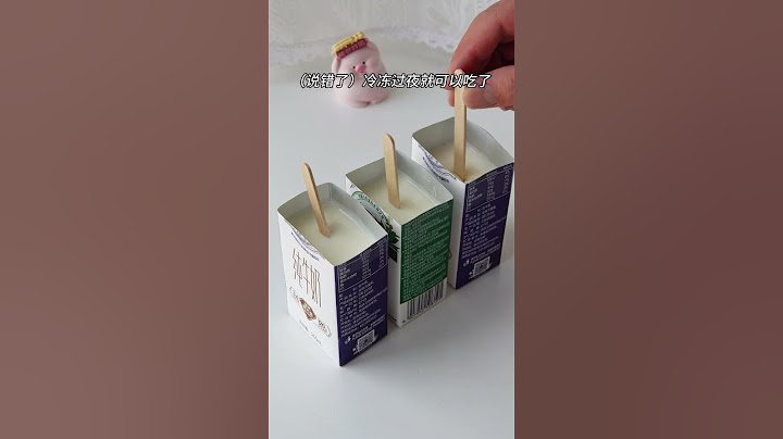 自制雪糕 0基礎 自己動手