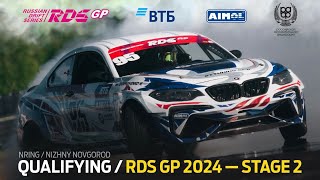 QUALIFYING – ROUND 2 – RDS GP 2024 / NRING