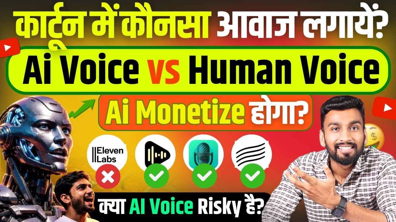 AI Voice vs Human Voice – Which Voice Gets Monetized on YouTube?