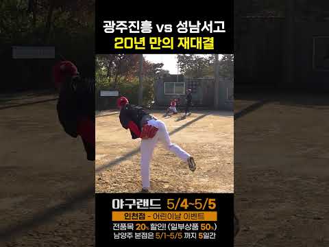 이 공 <strong>칠</strong> 수 있을까요..?