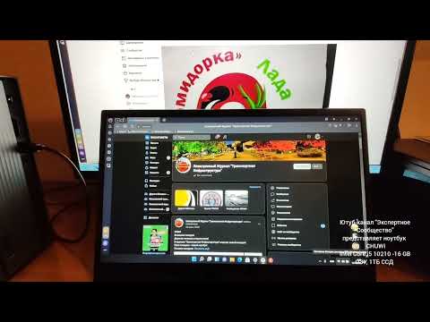 Обзор ноутбука CHUWI Intel I5-10210/16 GB ОЗУ/1  TB SSD Цена 50000 руб в ДНС