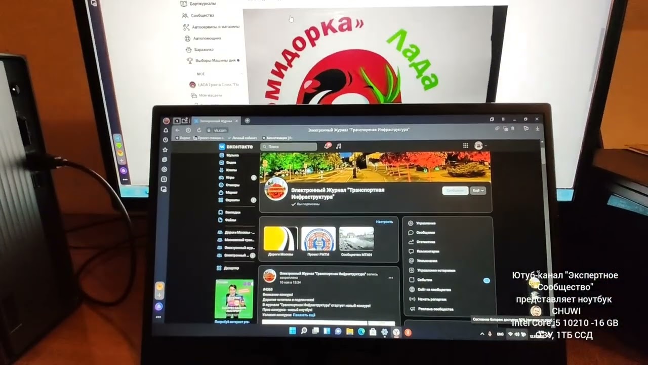 Обзор ноутбука CHUWI Intel I5-10210/16 GB ОЗУ/1  TB SSD Цена 50000 руб в ДНС