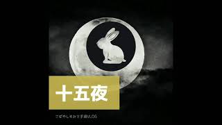 Information sumie手話blog955 News