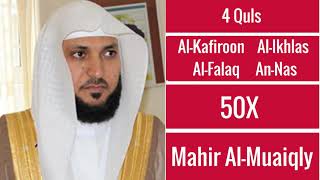 Mahir Al-Muaiqly ∥ 4 Quls (Al-Kafiroon, Al-Ikhlas, Al-Falaq, and An-Nas) ∥ 50X